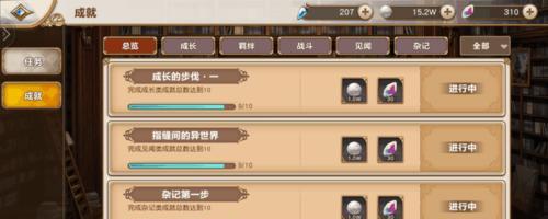 《以我叫MT4要塞任务开启攻略》（游戏任务详解及操作技巧）