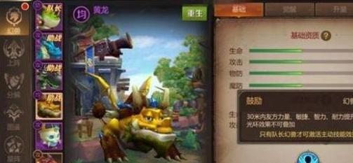 以我叫MT4鱼的作用是什么（一款游戏的全新体验与潜在机遇）