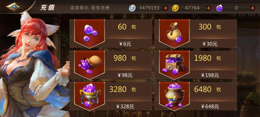 《我叫MT4》升级攻略（打造你的游戏巅峰之路）