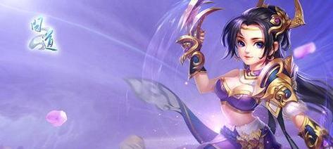 《以我叫mt4紫色藏宝》游戏任务攻略（开启全新冒险）