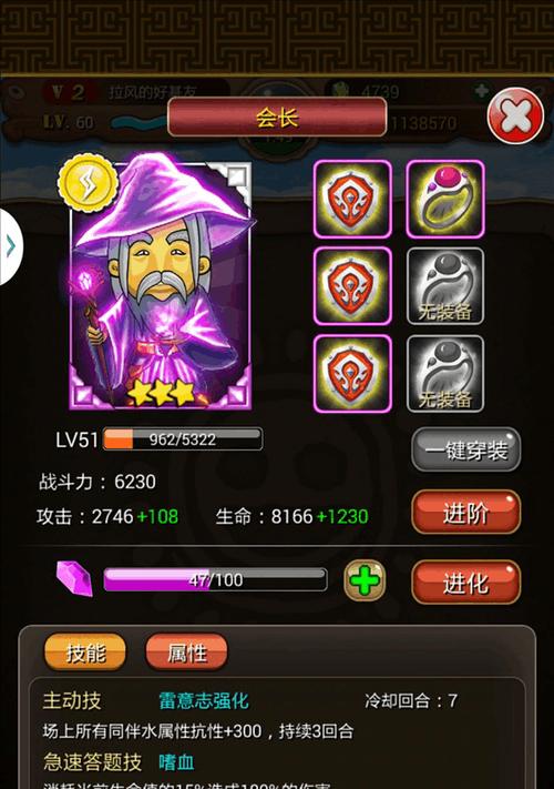以我叫MT羞花（解密MT羞花属性分析）