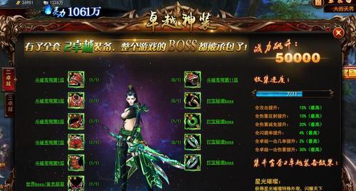 《我是大主宰》游戏安全警告（保护你的账号）
