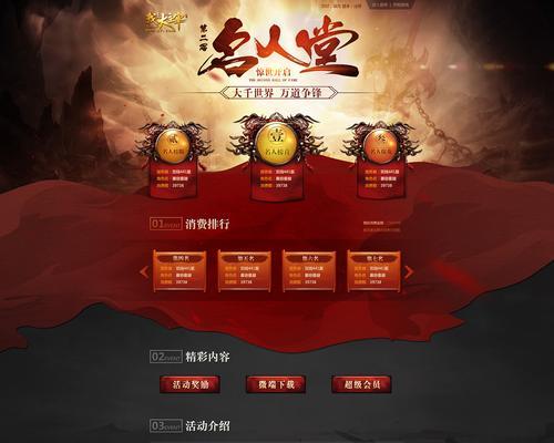 《我是大主宰》游戏安全警告（保护你的账号）