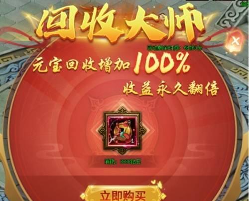 《探索大主宰灵兽进阶数据的游戏乐趣》（揭秘大主宰灵兽进化系统）