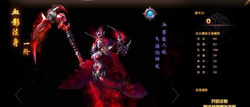 大主宰（游戏中各个职业的最佳加点策略及技巧解析）