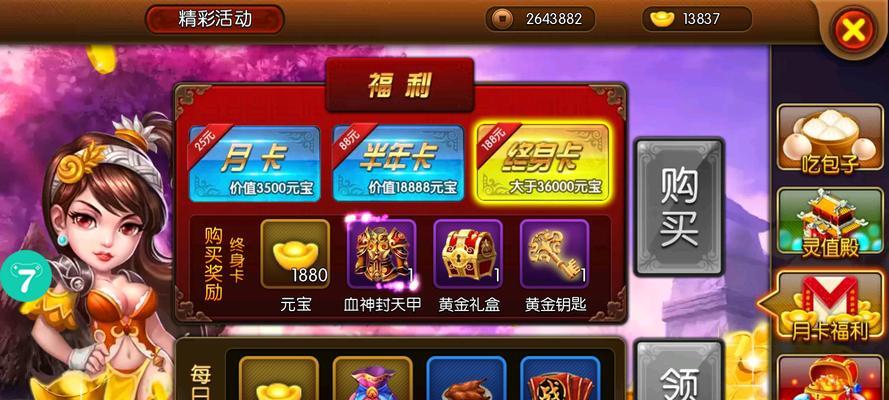 《我是大主宰新区冲级攻略》（用为主）