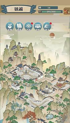 武功培养攻略（弟子属性提升技巧与战力突破）