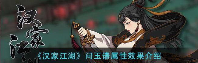 武功培养攻略（弟子属性提升技巧与战力突破）