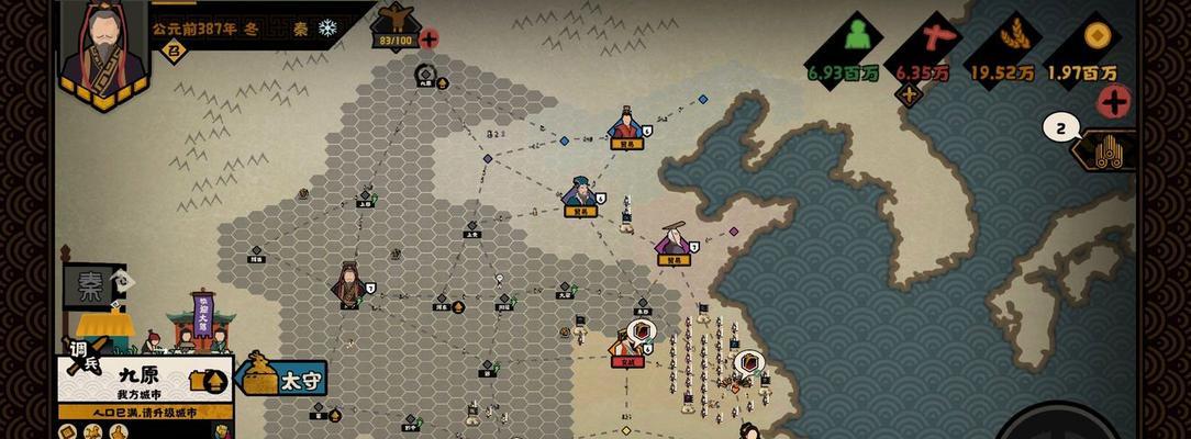 无悔华夏兵变（探索游戏中不同结局的关键策略与决策路径）