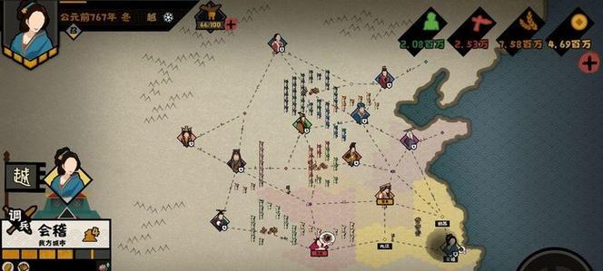 无悔华夏兵种克制关系攻略（以游戏为主）