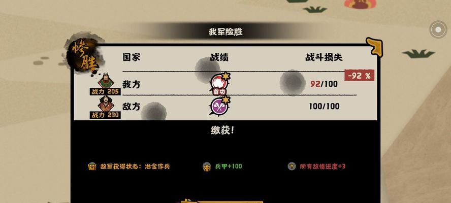 《无悔华夏车骑玩法攻略——体验极速驾驶乐趣》（带你领略真实赛车体验）