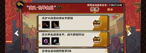 《无悔华夏车骑玩法攻略——体验极速驾驶乐趣》（带你领略真实赛车体验）