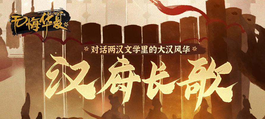 无悔华夏青铜（如何轻松获得无悔华夏青铜）