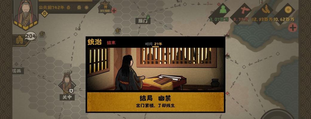 无悔华夏青铜（如何轻松获得无悔华夏青铜）
