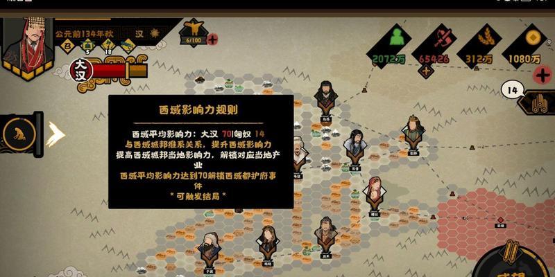 无悔华夏青铜（如何轻松获得无悔华夏青铜）