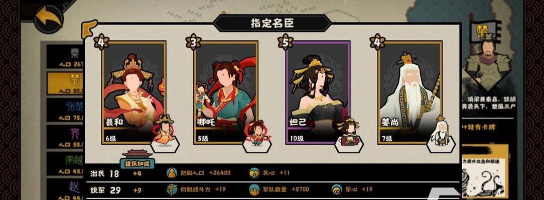 无悔华夏羲和（挑战极限、玩转游戏世界）