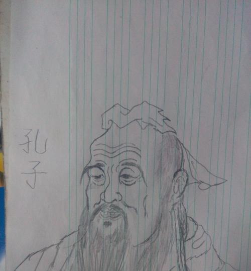 无悔入华夏孔子（用智慧游戏）