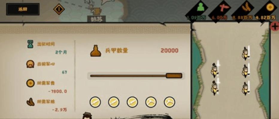 《无悔入华夏外交手段玩法介绍》（以游戏为主）