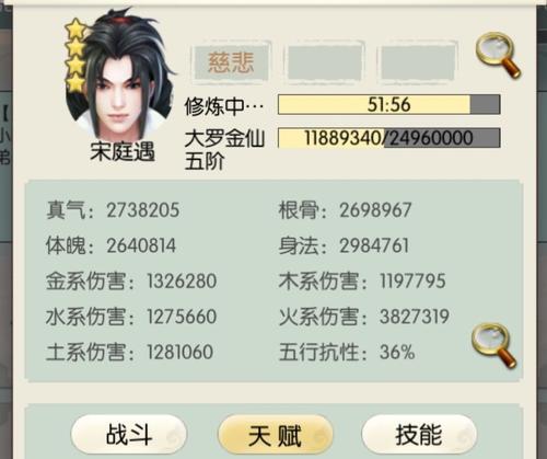 《探秘无极仙途地府判案》（揭秘无极仙途地府判案玩法的魅力与挑战）