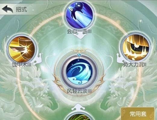 探秘无极仙途根骨流招式的奥秘（以游戏为主）