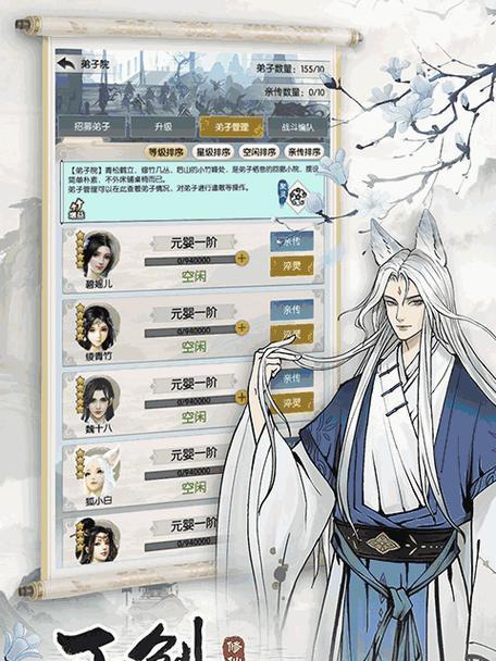 《无极仙途魔木崖攻略》（探秘无极仙途魔木崖）