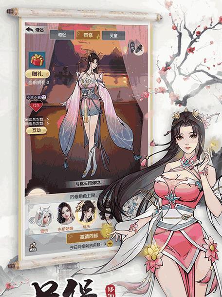 《无极仙途魔木崖攻略》（探秘无极仙途魔木崖）
