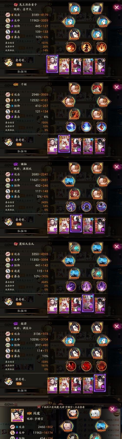 无尽航线（打造无敌防御）