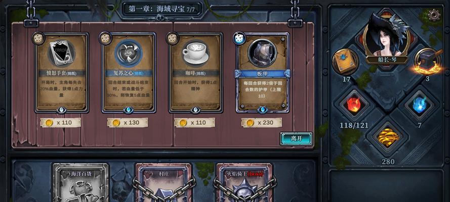 无尽航线新手指南（从零开始的星际冒险）