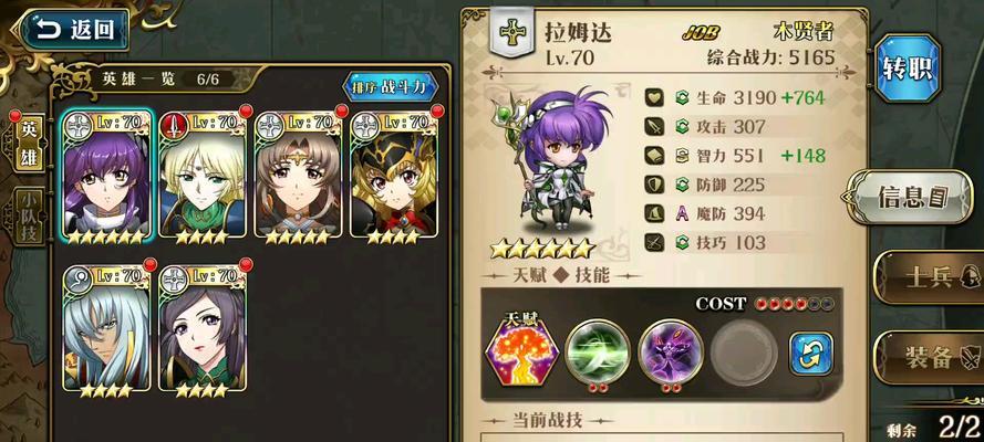 无尽航线新手指南（从零开始的星际冒险）