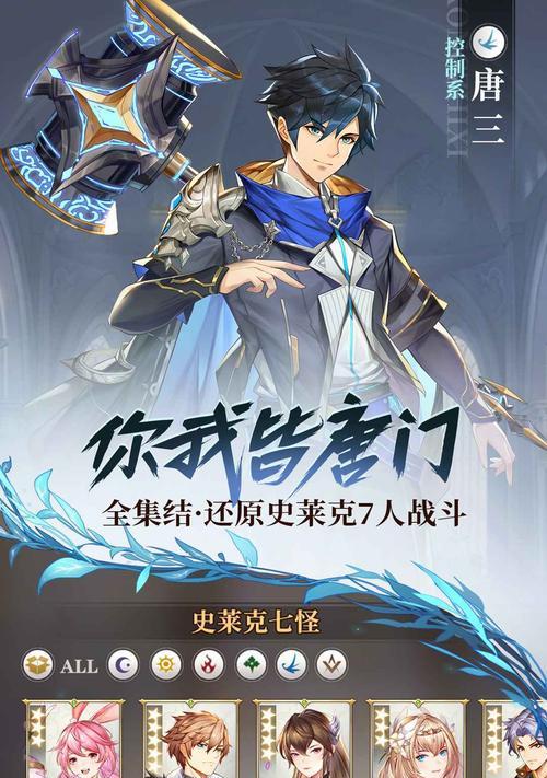 以武魂为主的游戏中，什么职业是最好的选择（探索武魂职业选择的技巧）