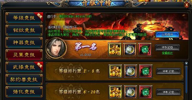 《以武极天下》（深入探究游戏中的减暴技能和道具）