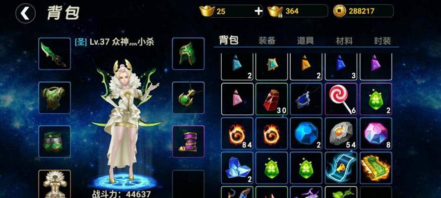 《以武极天下_秘境Boss打法全攻略》（玩转游戏秘籍）