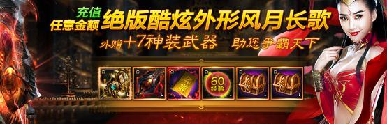 《以武极天下_铁线草之秘》（探索游戏中铁线草的获取方法及其重要性）