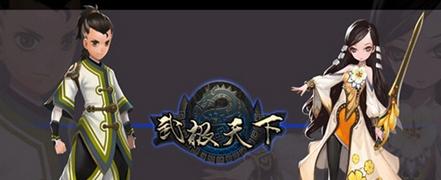 《以武极天下》稀有材料采集指南（稀有材料采集技巧大揭秘）