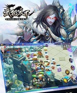 《以武极天下》稀有材料采集指南（稀有材料采集技巧大揭秘）