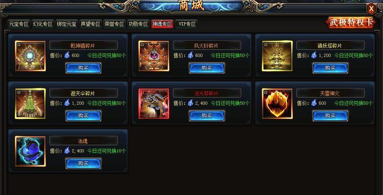 以武极天下——走位与减伤的战略之道（掌握关键走位技巧）