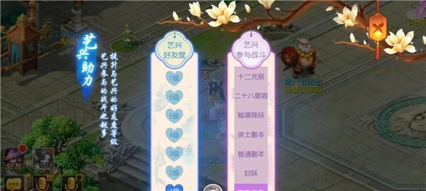 《武极天下装备培养技巧大揭秘》（学会培养装备）