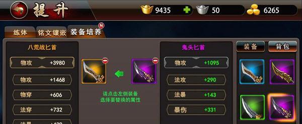 如何选择合适的职业成为武极天下的顶尖玩家？