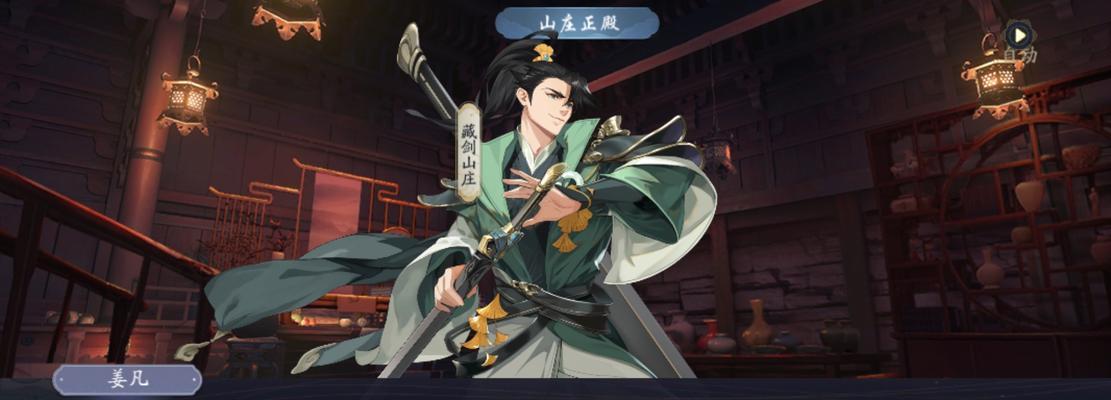 武林闲侠白装打造攻略（获得白装的技巧与心得分享）