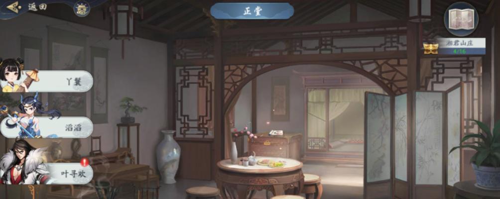 《武林闲侠成都城通关攻略》（成为真正的武林闲侠）