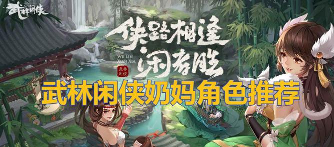 《武林闲侠传功殿玩法介绍》（探索武林江湖）