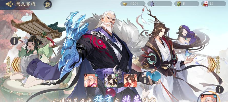 《武林闲侠慈航》游戏阵容攻略（探索最佳阵容搭配）