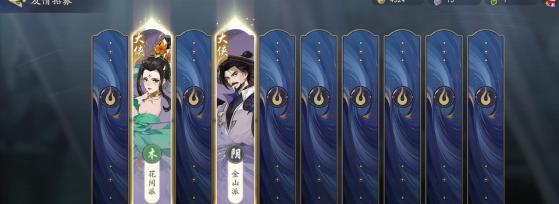 《武林闲侠盗帅》——探索武林江湖的刺激盗窃之旅（玩转武侠世界）