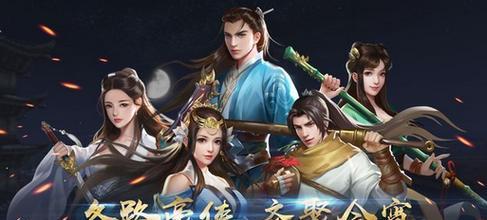 《武林闲侠第六人选择攻略——找寻真正的英雄》（如何选出武林闲侠第六人来拯救武林）