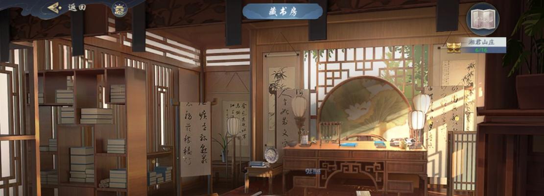 《武林闲侠黑角将军之寻找位置的冒险之旅》（在这个游戏世界里寻找黑角将军的隐藏地）
