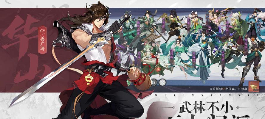 《武林闲侠花间派阵容大揭秘》（武林闲侠花间派阵容搭配攻略）