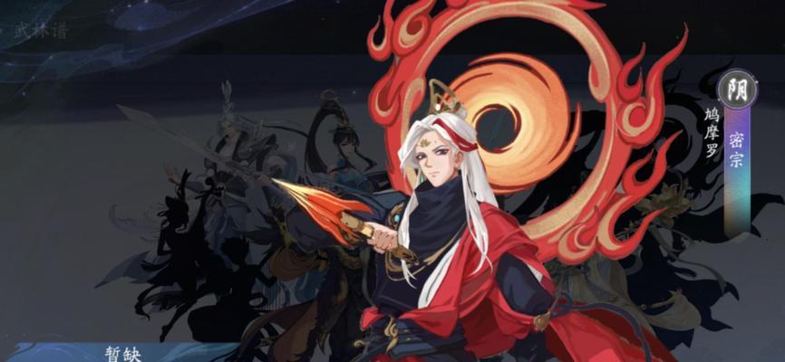 《揭秘武林闲侠密宗》（探索游戏玩法）