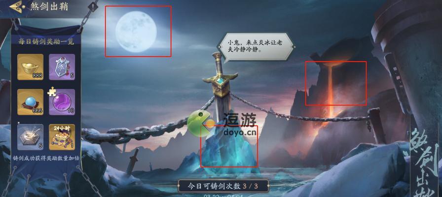 武林闲侠奇兽繁衍的方法及策略（探索武林闲侠奇兽繁衍的秘密与技巧）
