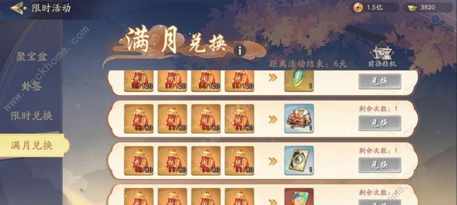 《探寻武林闲侠奇兽，如何选择最佳战友》（奇兽选择指南）