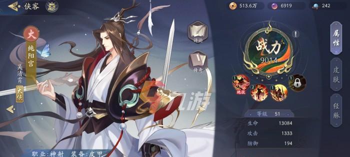 《探寻武林闲侠奇兽，如何选择最佳战友》（奇兽选择指南）